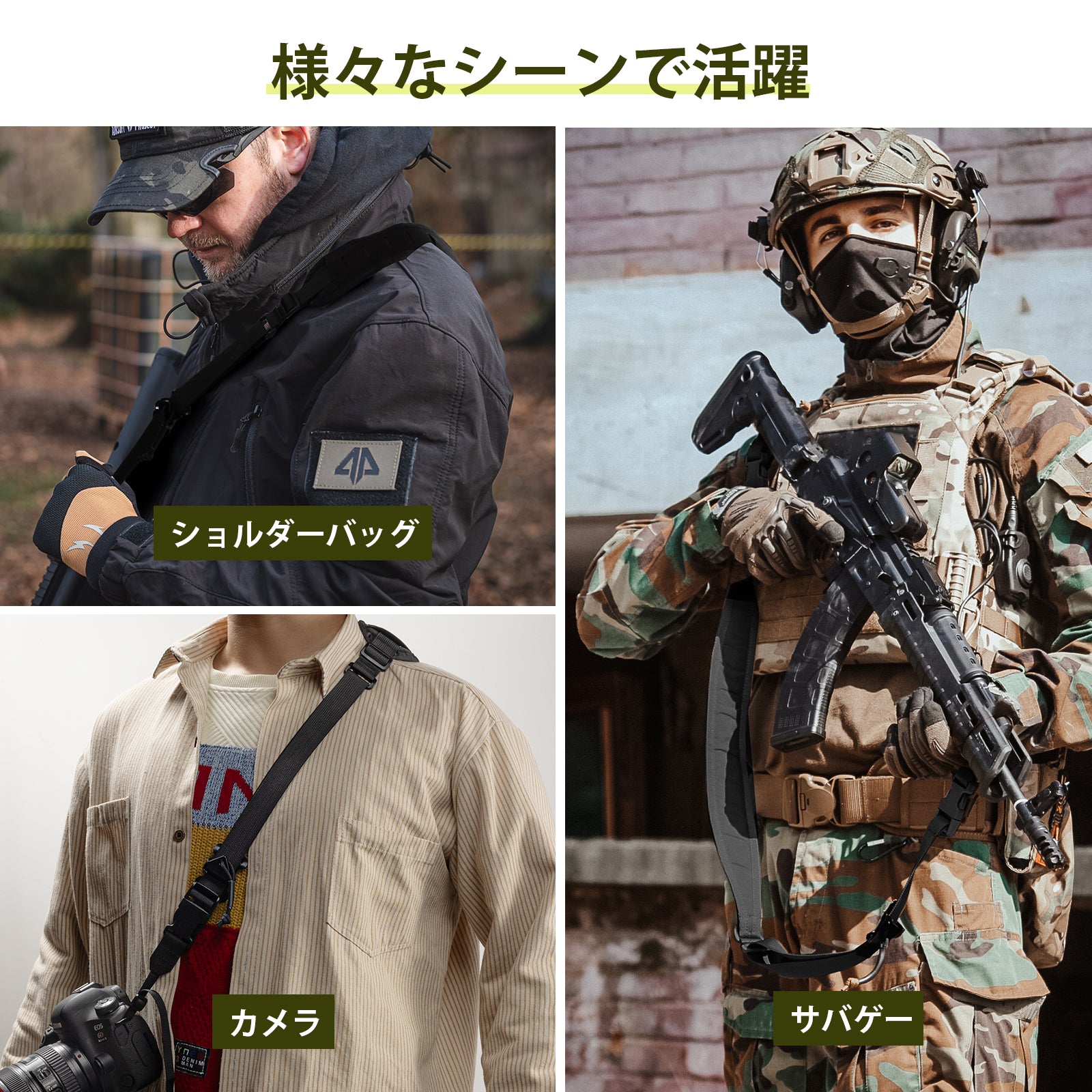 2 Punkt Sling Riemen Für Kameras Gewehrriemen Schnell 3.15" Breite Kameragurt Multifunktionale Taktische Schlinge Gurt für DSLR-Kameras Gewehr Airsoft Large Bag Einstellbar 44"-61"